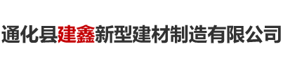 石家莊正鉆機械設備有限公司